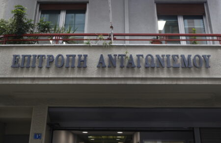 epitropi-antagonismoy-exagora-tis-ethnikis-asfalistikis-apo-tin-trapeza-peiraios-646308
