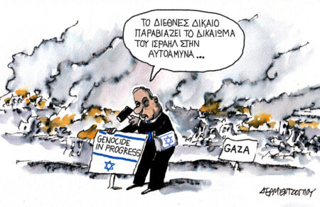 paraviaseis-645091
