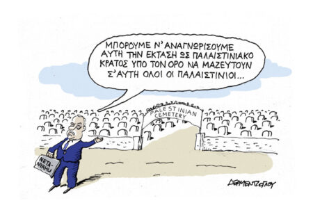 i-anagnorisi-664574