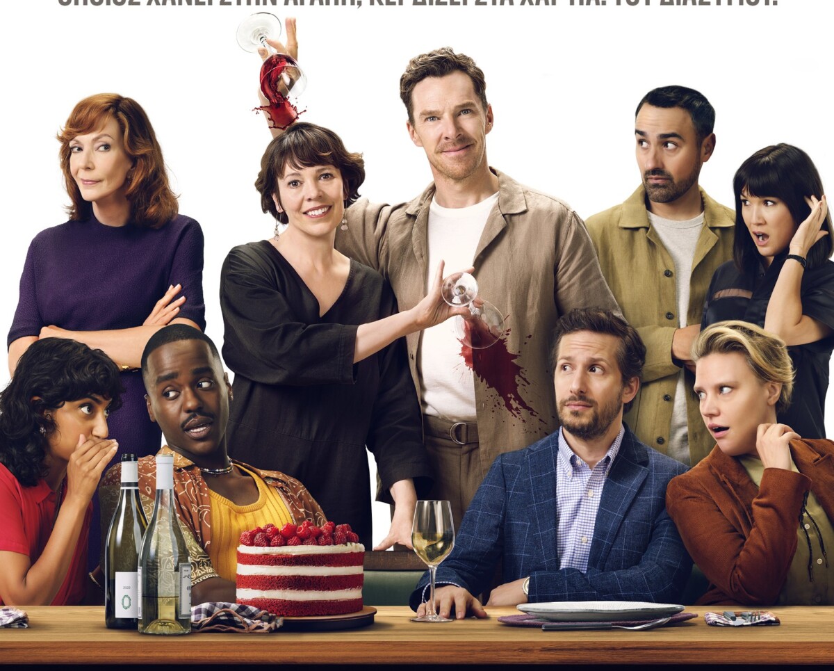 «Ρόουζ Εναντίον Ρόουζ» / Ολίβια Κόλμαν και Μπένεντικτ Κάμπερμπατς στο ριμέικ της αμερικανικής ταινίας με σενάριο του Τόνι ΜακΝαμάρα