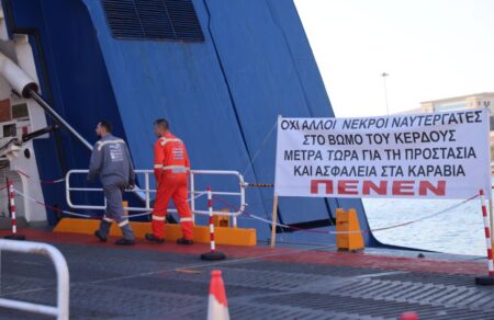 thanatos-20chronoy-naytikoy-prosorina-eleytheroi-o-ploiarchos-kai-o-a΄-michanikos-toy-blue-star-chios-663554