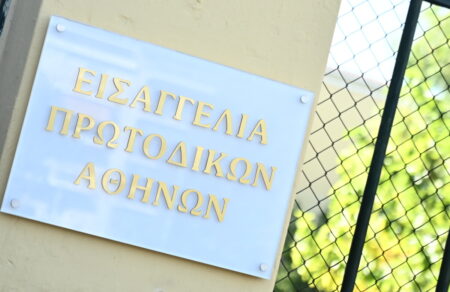 diki-ypoklopon-anavoli-gia-tis-22-oktovrioy-663425