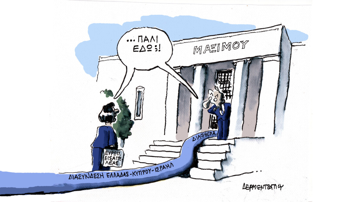 Την εξόντωσαν στη δουλειά…