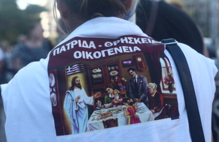 family-pride-sti-thessaloniki-pote-ftasame-sti-nomimopoiimeni-thesmiki-stirixi-toy-ethnofasismoy-667326