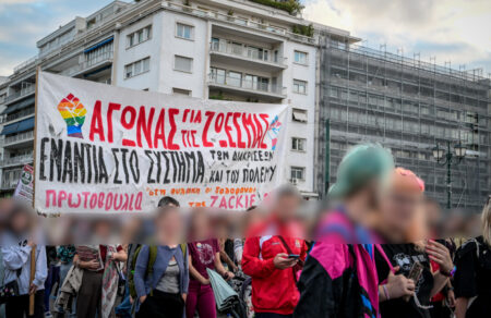 i-chara-mas-einai-epanastatiki-to-proto-aytoorganomeno-athens-trans-pride-668264