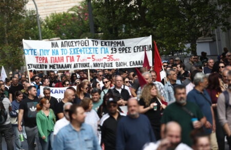panelladiki-apergia-oi-ergazomenoi-lene-ochi-sto-13oro-tis-kerameos-foto-vinteo-666374