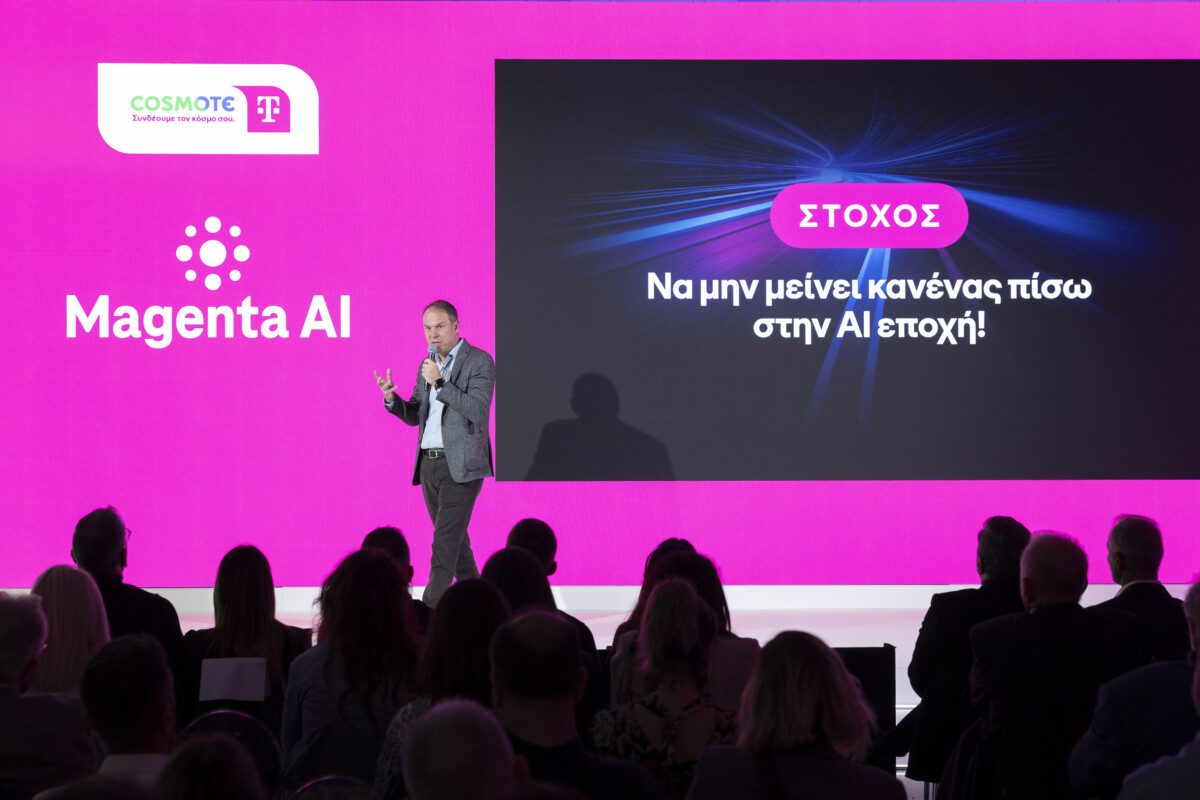 Cosmote Telekom / Φέρνει τη δύναμη του ΑΙ σε όλους με το Magenta AI