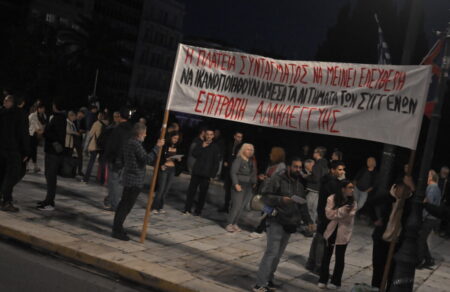 sofia-vidali-oi-noikokyraioi-674801