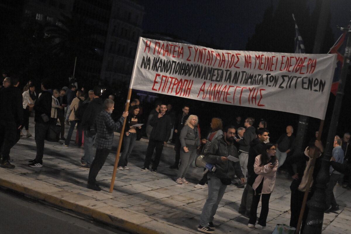 Συγκέντρωση στο Σύνταγμα από την Επιτροπή Αλληλεγγύης στον Πάνο Ρούτσι, ενάντια στα κυβερνητικά σχέδια για την αλλαγή καθεστώτος φύλαξης του Μνημείου του Αγνώστου Στρατιώτη, (ΚΩΣΤΑΣ ΤΖΟΥΜΑΣ/EUROKINISSI)
