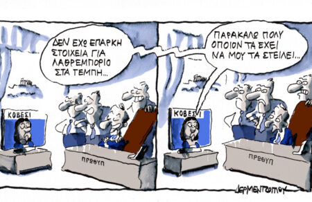 piso-apo-tis-grammes-667532