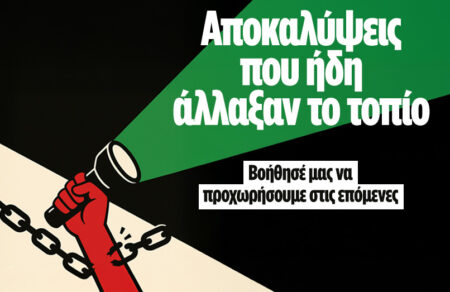 i-apopsi-mas-opoiosa-thelei-to-tvxs-na-sikosei-to-cheri-toy-672140