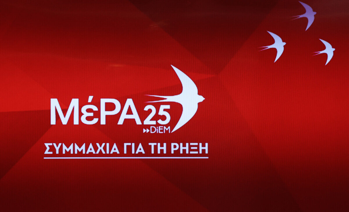 (ΓΙΩΡΓΟΣ ΚΟΝΤΑΡΙΝΗΣ/EUROKINISSI)