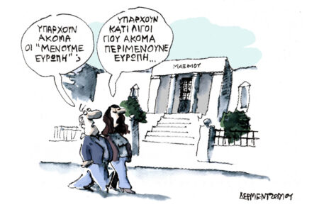 perimenoyme-eyropi-691858