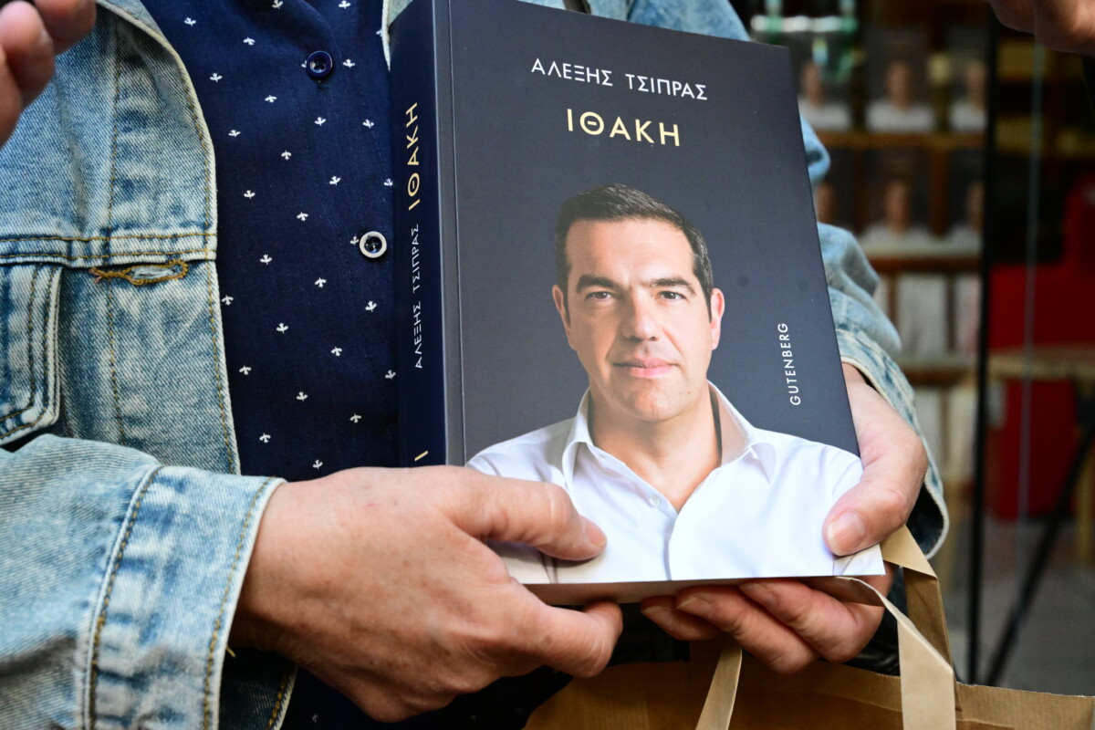 (ΤΑΤΙΑΝΑ ΜΠΟΛΑΡΗ/EUROKINISSI)