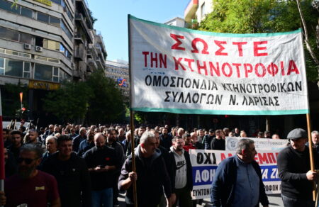 agrotes-ktinotrofoi-syllalitirio-stin-athina-ta-aitimata-poy-katethesan-fotovinteo-685200