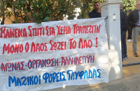 glyfada-apetrapi-i-exosi-se-4meli-oikogeneia-685797