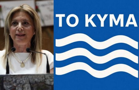 tvxs-apokleistiko-antistrofi-metrisi-gia-to-komma-karystianoy-tha-onomazetai-kyma-681217