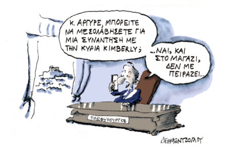 diplomatia-682501