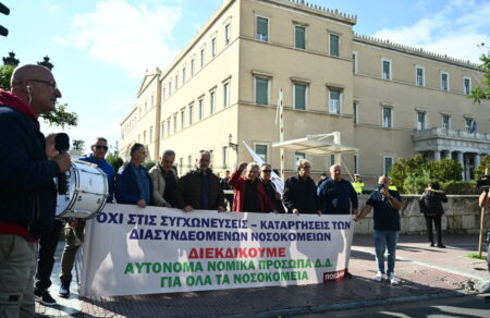 giatroi-48ori-apergia-kai-kinitopoiiseis-683058