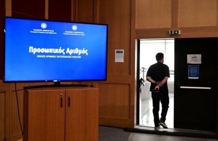 prosopikos-arithmos-mono-me-ayton-oi-synallages-me-to-dimosio-katargoyntai-afm-amka-os-xechoristoi-kodikoi-683277