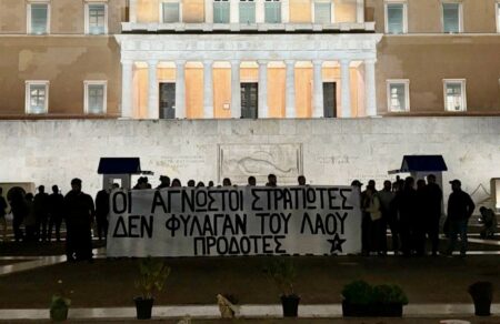 royvikonas-paremvasi-ston-apagoreymeno-agnosto-stratioti-kai-epemvasi-ton-mat-me-chimika-686916