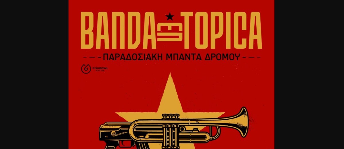 Banda Entopica / «Ξεκάθαρο ότι πρόκειται για ένα γεγονός λογοκρισίας» – Η απάντηση για το τραγούδι
