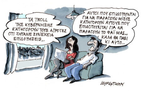 epidotiseis-694884