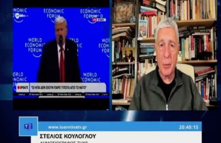 koylogloy-sto-itv-organismos-ton-trampikon-ethnon-oi-antifaseis-tsipra-karystianoy-vinteo-715122