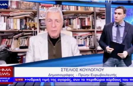 koylogloy-se-real-dion-vimanews-h-agogi-dimitriadi-tramp-tsipras-kai-karystianoy-vinteo-714193