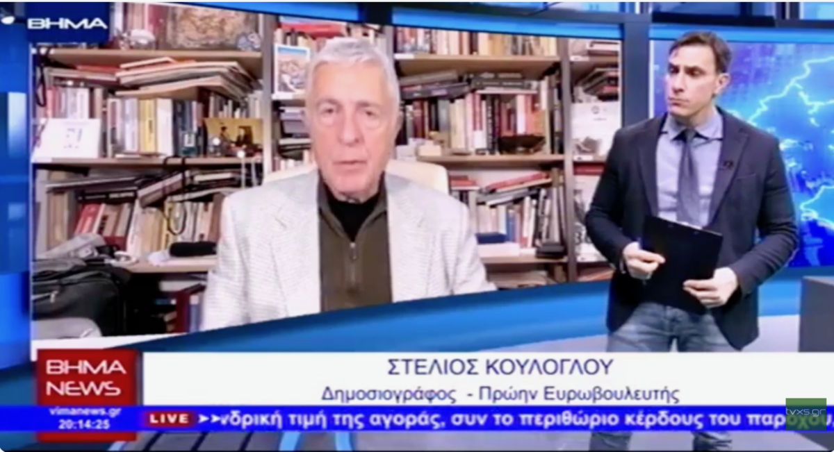 Κούλογλου σε Real, DION, ΒΗΜΑnews / H αγωγή Δημητριάδη, Tραμπ, Τσίπρας και Καρυστιανού (βίντεο)