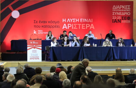 nea-aristera-ora-apofaseon-sto-synedrio-715672