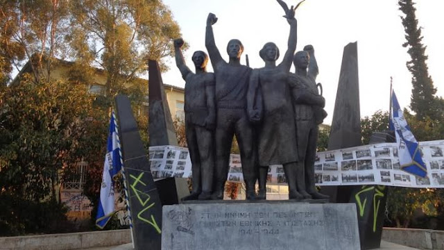 ΠΗΓΗ: Φάρος του Θερμαϊκού