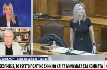 koylogloy-sto-one-o-tsipras-psachnetai-i-karystianoy-pairnei-lathos-leoforeio-725328