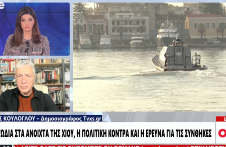 koylogloy-sto-one-gia-chio-i-enochiki-kyvernisi-kai-to-sok-karystianoy-721472