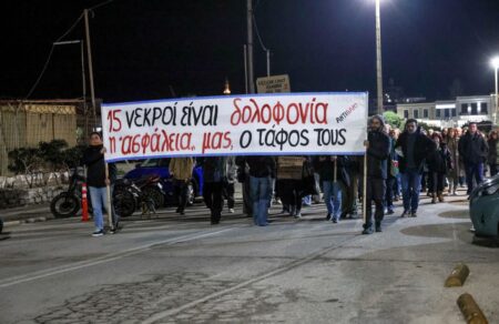chios-sygkentroseis-me-aitima-gia-diafaneia-logodosia-kai-dikaiosyni-meta-to-foniko-nayagio-vinteo-foto-720452