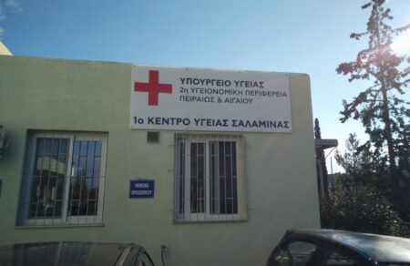 kentro-ygeias-salaminas-ede-meta-ton-thanato-monter-toy-mega-725606