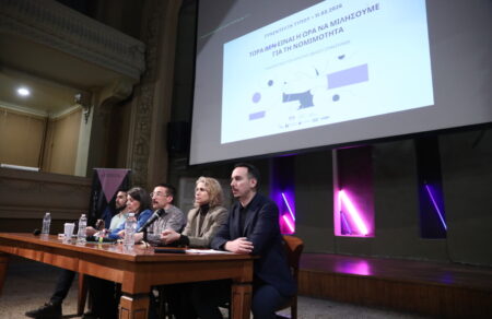 ekthesi-gia-to-kratos-dikaioy-2025-ypertrofika-kyvernitika-morfomata-elegchomeni-dikaiosyni-stochopoiiseis-kathe-chrono-kai-cheirotera-722935