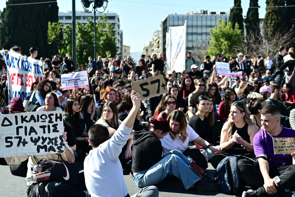 Συλλαλητήριο από φοιτητικούς και μαθητικούς συλλόγους την τραγωδία των Τεμπών
(Φωτογραφία αρχείου - ΚΩΣΤΑΣ ΤΖΟΥΜΑΣ/EUROKINISSI)
