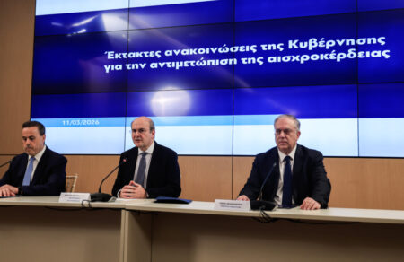 aischrokerdeia-ta-metra-poy-anakoinose-i-kyvernisi-plafon-sto-perithorio-kerdoys-se-kaysima-kai-trofima-734918