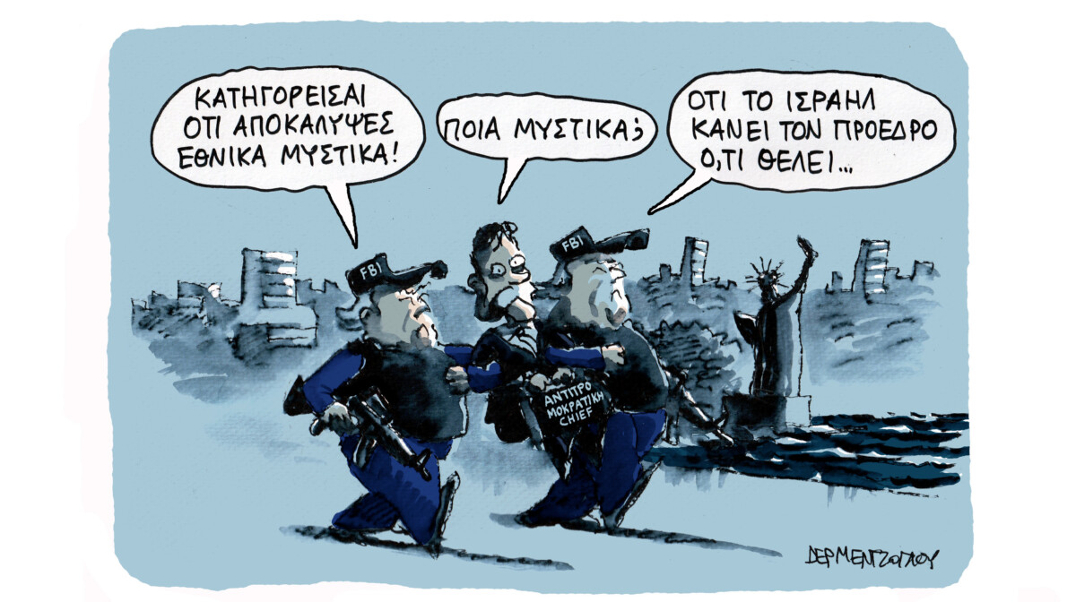 Το μυστικό…
