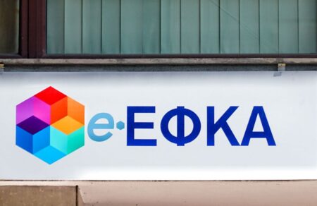 apati-se-varos-efka-oloklirothikan-oi-apologies-tesseris-apo-toys-22-sti-fylaki-742877