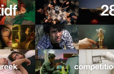 28o-festival-ntokimanter-thessalonikis-oi-57-ellinikes-tainies-732759