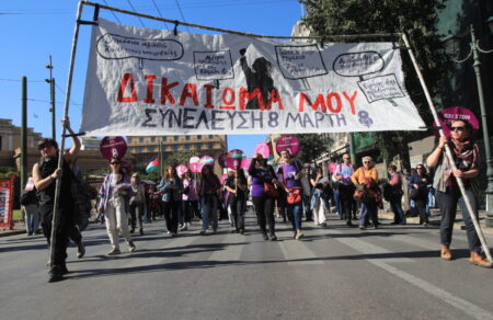 imera-tis-gynaikas-oi-sygkentroseis-stin-athina-tin-kyriaki-733425