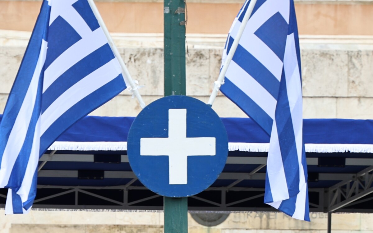 Φωτο αρχείου Eurokinissi