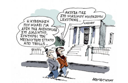 lexotanil-735237