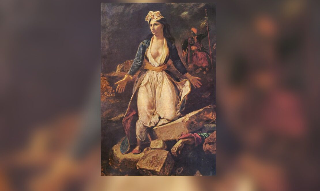 Το έργο του Ντελακρουά, "Η Ελλάδα στα ερείπια του Μεσολογγίου". Wikimedia Commons