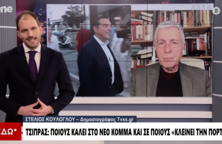 koylogloy-sto-one-giati-o-mitsotakis-den-kanei-ekloges-to-anoigma-tsipra-se-androylaki-745773