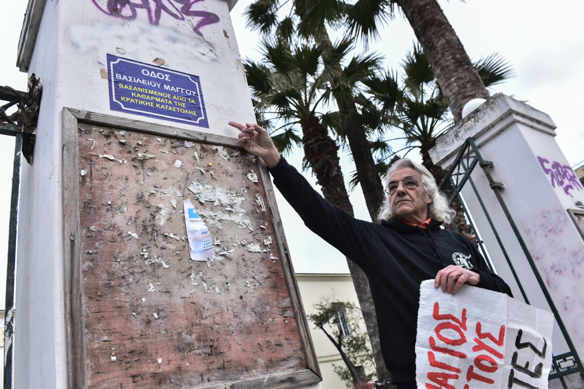 Φωτογραφία αρχείου.
(ΒΑΣΙΛΗΣ ΟΙΚΟΝΟΜΟΥ/EUROKINISSI)