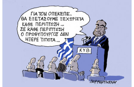 se-kathe-periptosi-744743