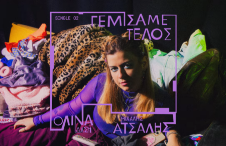 gemisame-telos-to-neo-kollitiko-tragoydi-ton-olina-alsi-kai-michali-atsali-755143